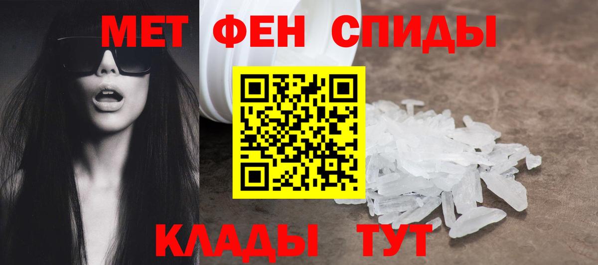 Amphetamine Premium Кызыл
