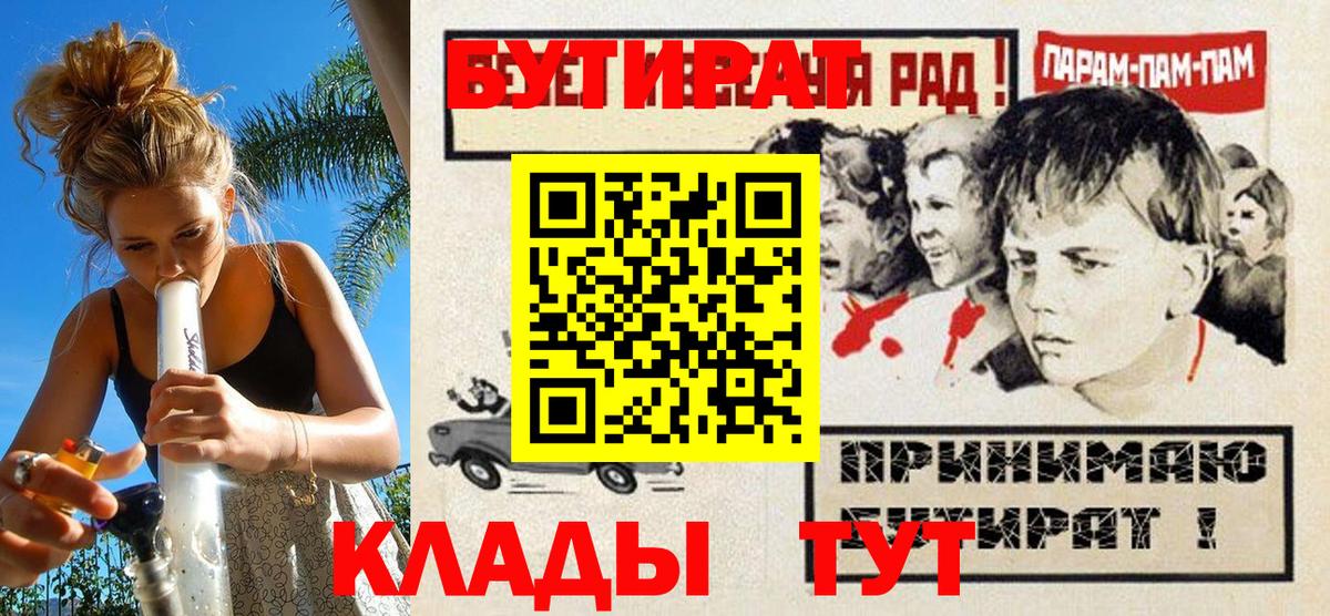 Бутират 99% Кызыл