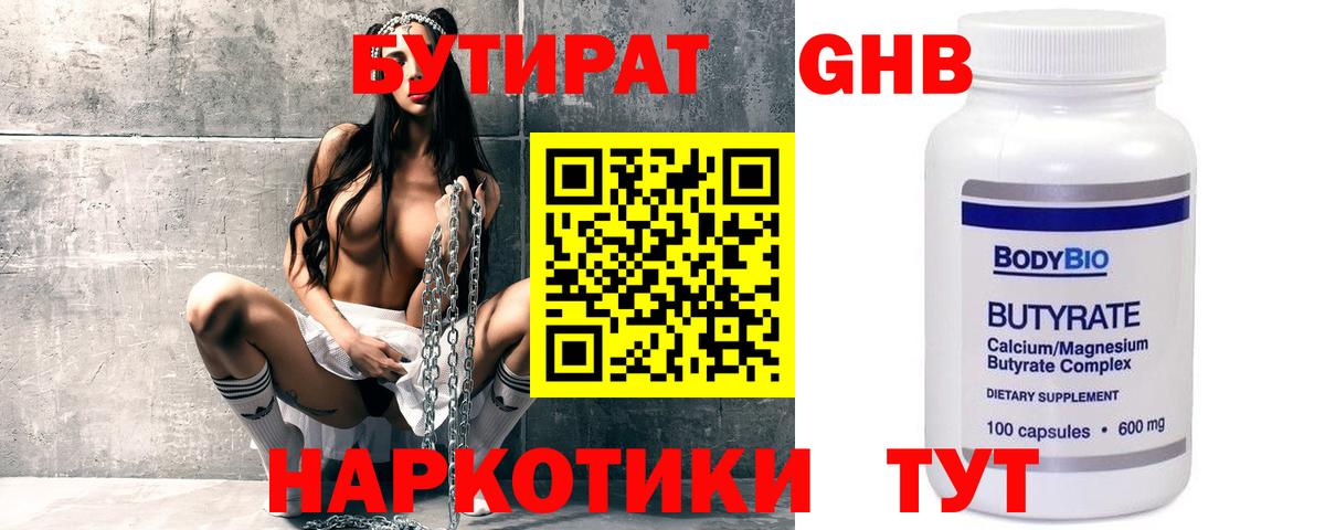 АМФЕТАМИН   A-PVP СК   Кызыл  ГАШИШ  COCAIN  Меф МЯУ МЯУ кристаллы  Вход с VPN  МДМА  ГАШИШ  МАРИХУАНА 