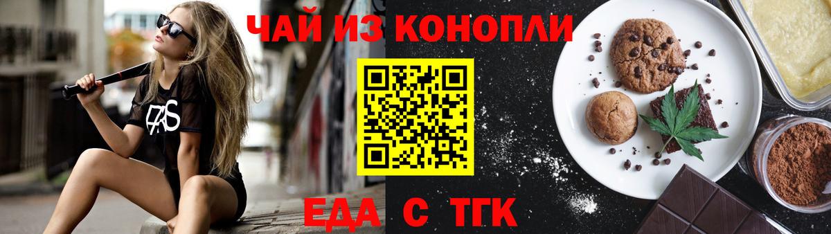 Кызыл  Canna-Cookies марихуана  Вход с VPN 