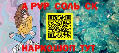 кокаин перу Кинель