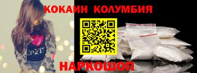 кокаин перу Кинель
