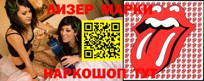 кокаин перу Кинель