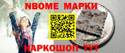 дмт Кингисепп