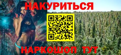 кокаин перу Кинель