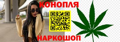 кокаин перу Кинель