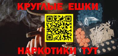 кокаин перу Кинель