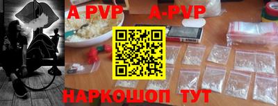 кокаин перу Кинель