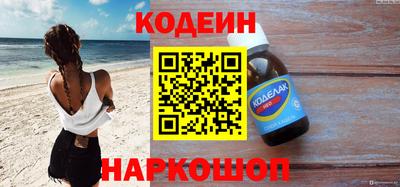 кокаин перу Кинель