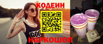 кокаин перу Кинель