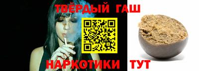 кокаин перу Кинель