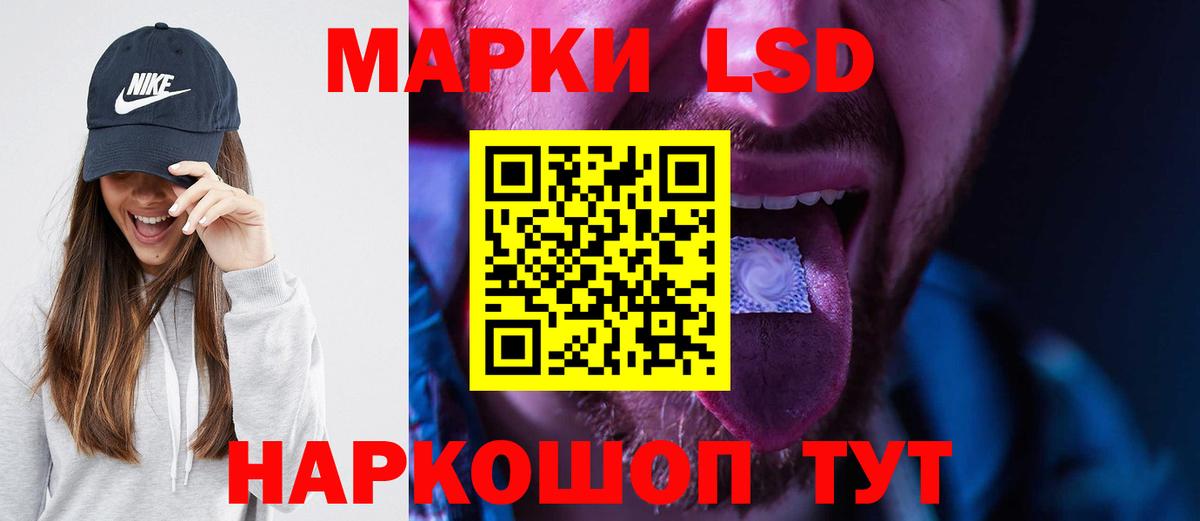 Кызыл  ЛСД экстази кислота  ЛСД экстази  Лсд 25 экстази ecstasy  Вход с VPN 