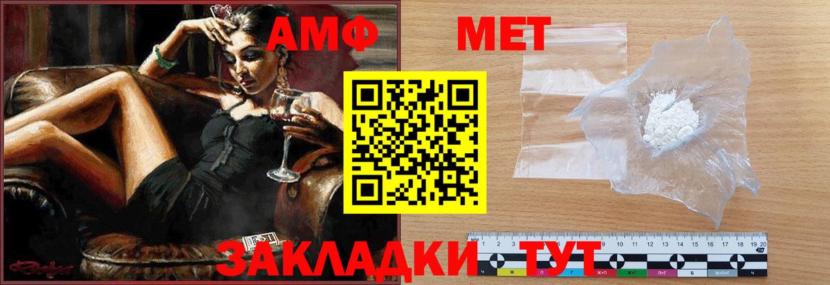 Метамфетамин Декстрометамфетамин 99.9%  Вход с VPN  Метамфетамин Декстрометамфетамин 99.9%  Кызыл 
