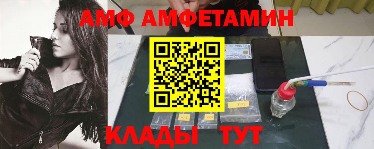 МЕТАМФЕТАМИН мет Кызыл