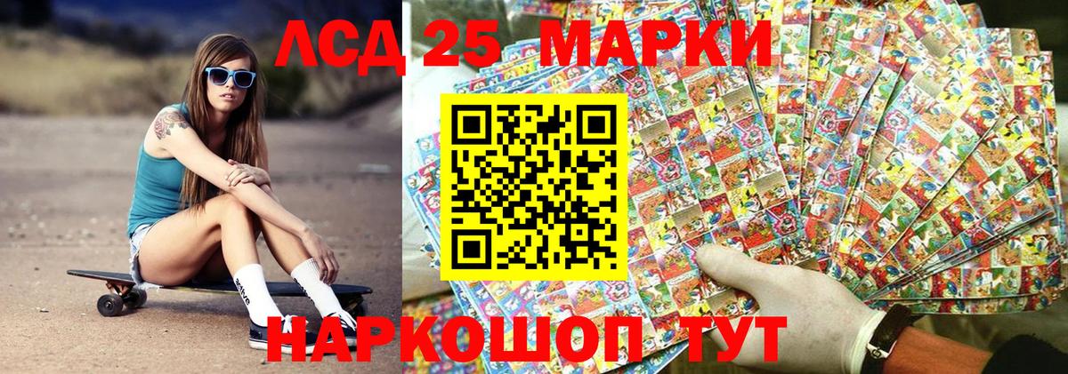 Наркотические марки 1,8мг  Вход с VPN  Наркотические марки 1,8мг  Кызыл 