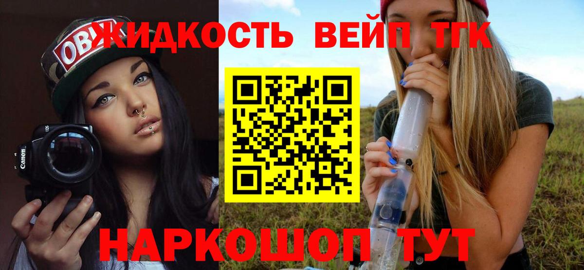 ГЕРОИН Кызыл