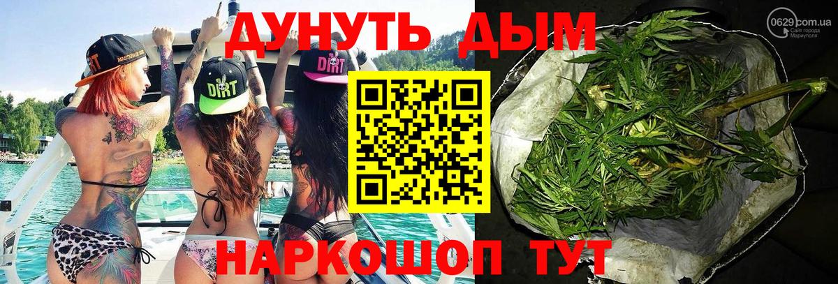 Бошки марихуана Amnesia Кызыл