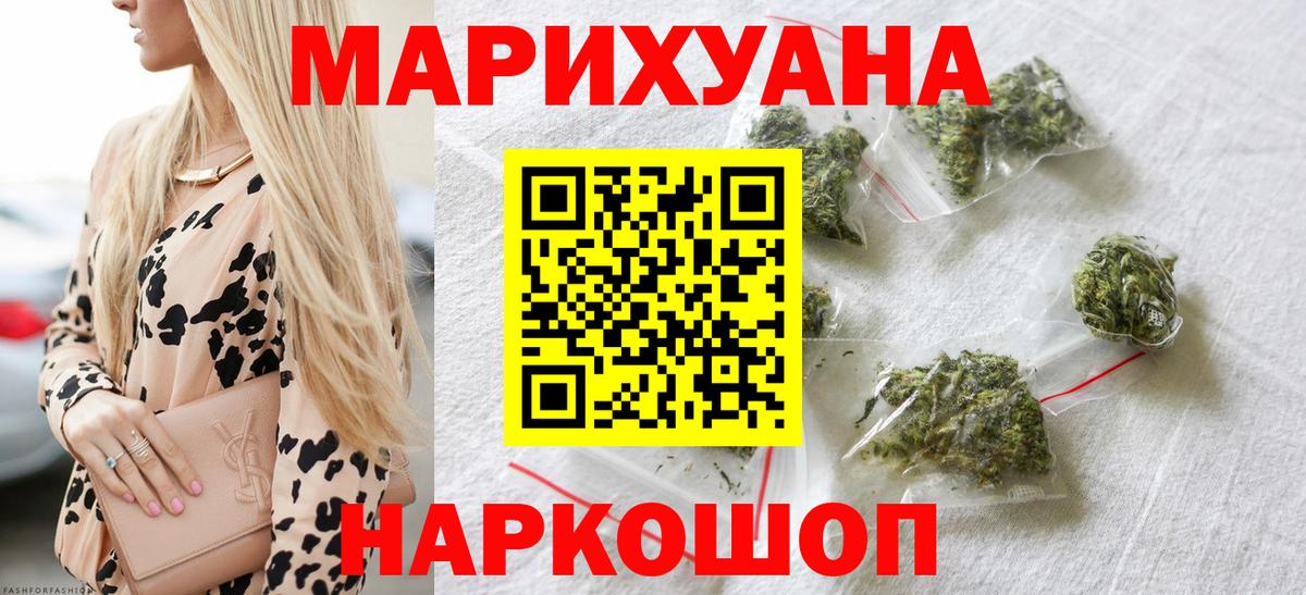 Кызыл  Шишки марихуана SATIVA & INDICA  Каннабис ГИДРОПОН  Вход с VPN 